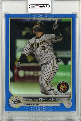 送料含む NPB topps chrome 2023 大山悠輔 1of1 | saffi.com.br