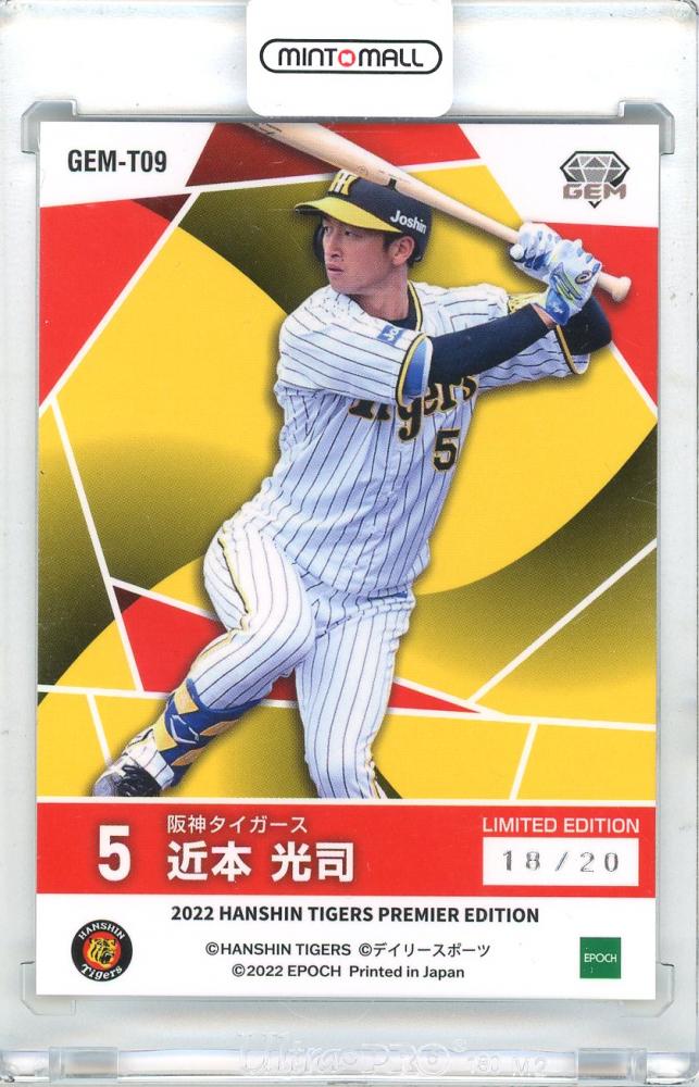 日本製EPOCH 2022 阪神タイガース PREMIER EDITION 新品未開封ボックス(12ボックス落札された場合はカートンにて発送)17 ベースボール･マガジン