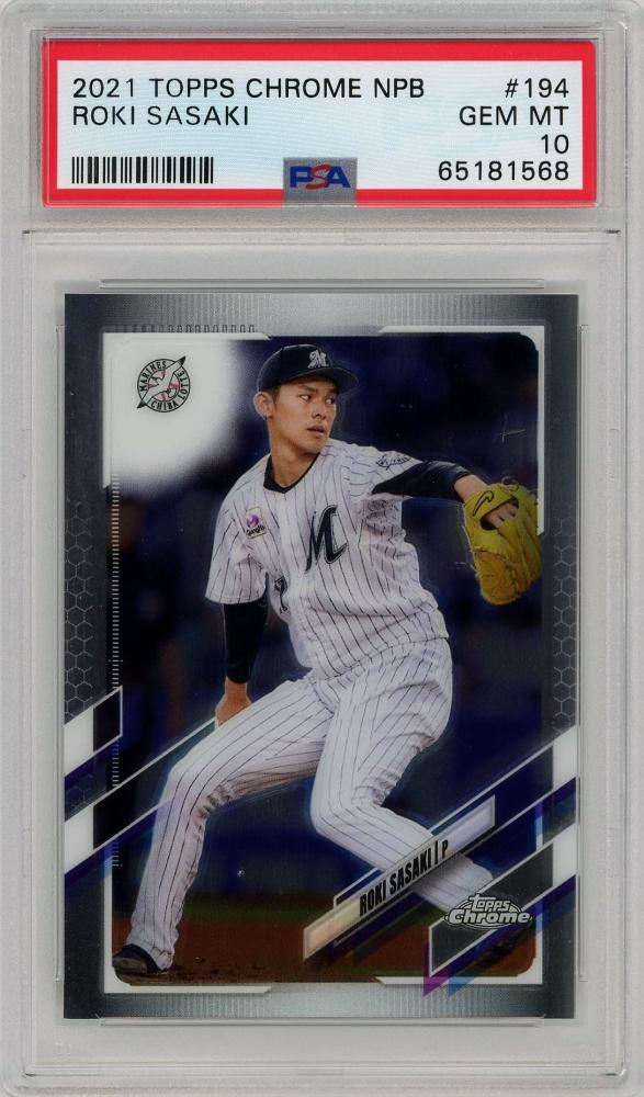 佐々木朗希topps chrome psa10-