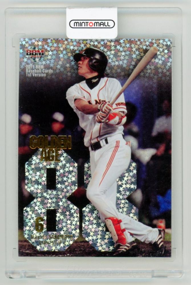 PSA10! 2009 BBM 坂本勇人 バットカード 123 200 - その他