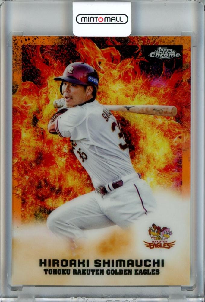 ミントモール / MINT 池袋店 / 2022 Topps NPB Chrome 東北楽天 島内