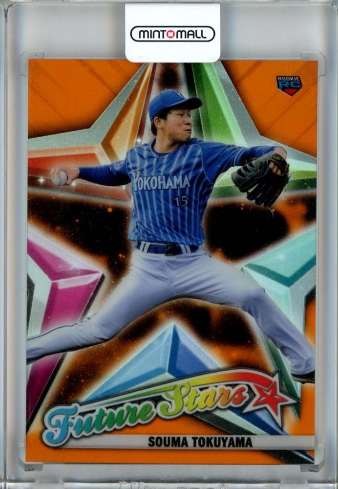 横浜ベイスターズ 徳山壮磨 1of1 1/1 RC topps npb 2022 tic-guinee.net