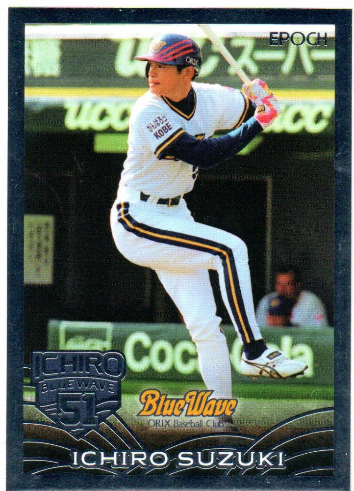 Lot Detail - 2000 Upper Deck Ovation Japanese Card- #41 Ichiro Suzuki, Orix  Blue Wave