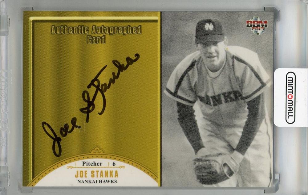 売上来日外国人 Auto 故 ジョー・スタンカ 南海 直筆サインカード 残り2枚 ベースボール･マガジン
