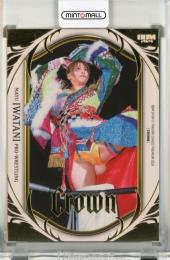 BBM CROWN 2024 岩谷麻優 レギュラーカード【059/100】
