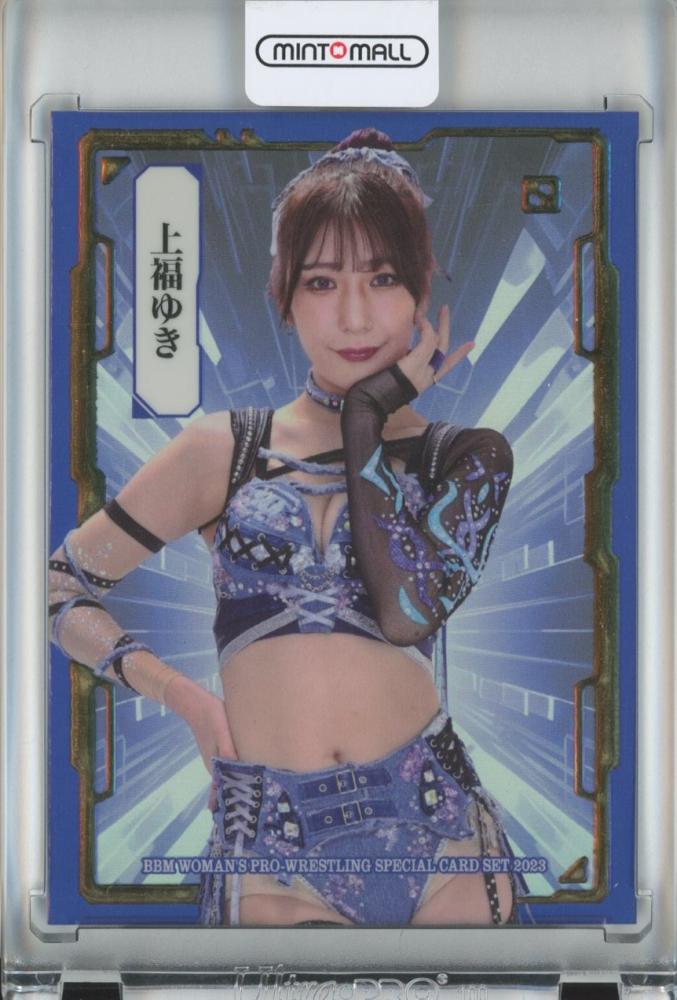 ミントモール / MINT 池袋店 / 2023 BBM Ambitious!! 女子プロレス 上福ゆき 特殊加工版インサート 11/20