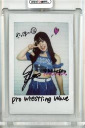 2023 BBM 女子プロレス AMBITIOUS!! 田中きずな 直筆サイン入り 