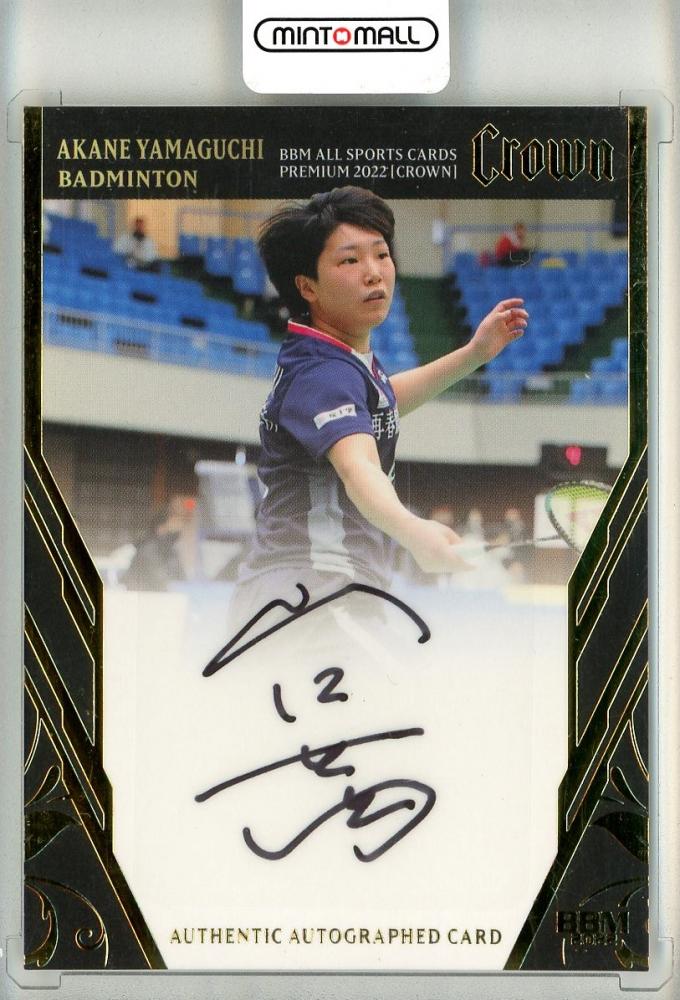 ミントモール / MINT 池袋店 / 2022 BBM All Sport Cards Premium 