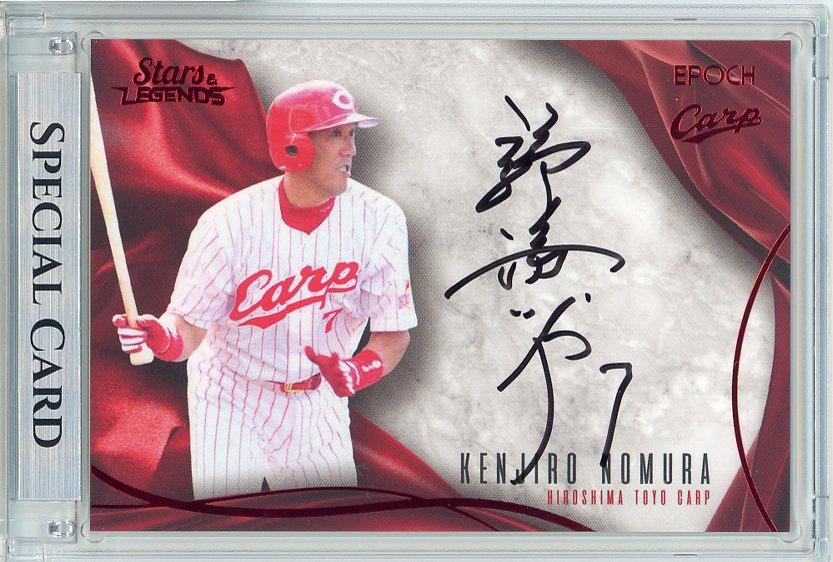 山本由伸】2022 epoch NPB luxury collection 直筆サインカード MVP