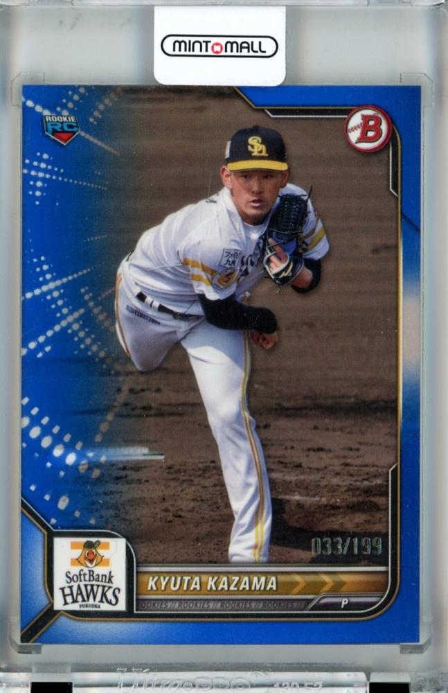 2022 Bowman NPB 風間球打