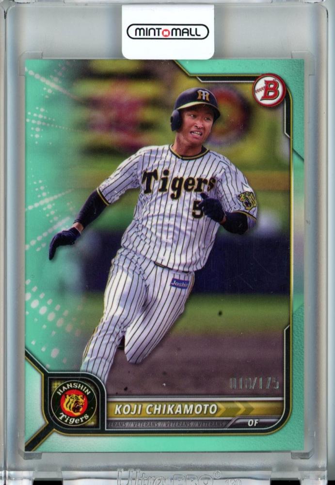 topps chrome 2023 イチロー サインカード返品不可 - 応援グッズ