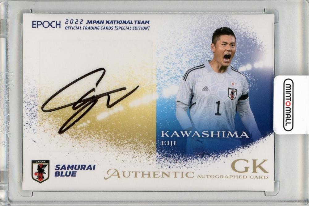 2015 PANINI ゲッチェ・ロイス・ポドルスキ 直筆サインカード 75シリ