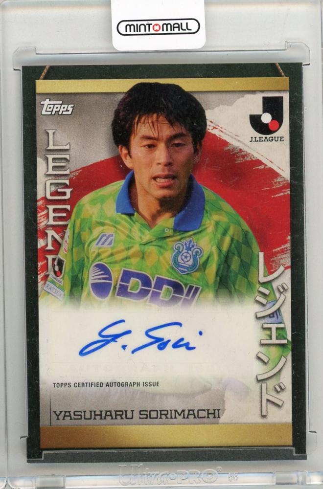 ミントモール / MINT 新宿店 / 2023 TOPPS J-league Flagship 