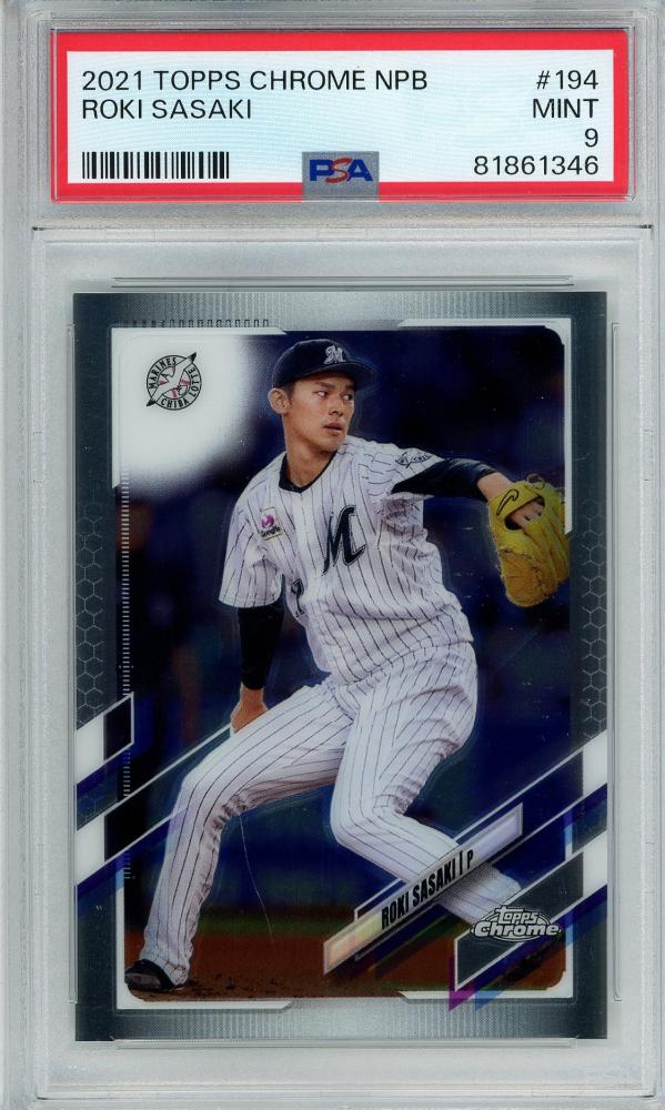 半額購入2021 Topps chrome NPB 佐々木朗希 千葉ロッテマリーンズ Roki Sasaki - Chiba Lotte Marines ベースボール･マガジン