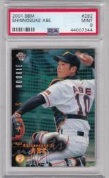 2001 BBM 巨人 阿部慎之助 レギュラーカード 282 PSA 9 MINT