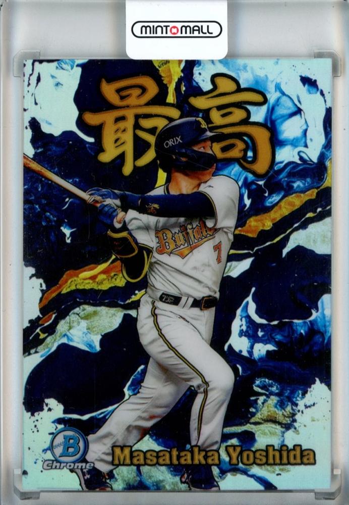 ミントモール / MINT 池袋店 / 2022 Topps NPB Bowman オリックス 吉田 