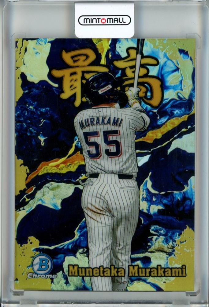 ミントモール / MINT 池袋店 / 2022 Topps NPB Bowman 東京ヤクルト