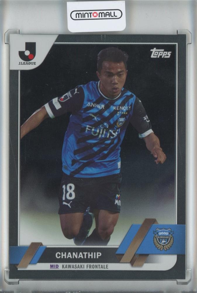 お値下げ不可品 Topps J-league 2023 トップス Jリーグ 青木