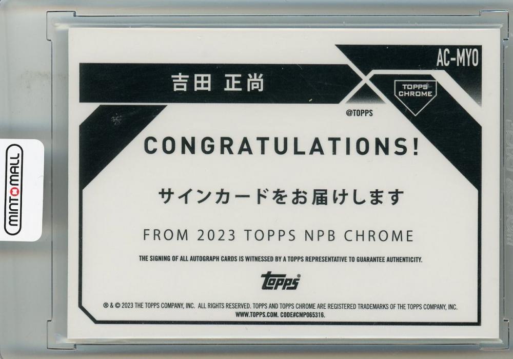 ミントモール / MINT 浦和店 / 2023 Topps NPB Chrome