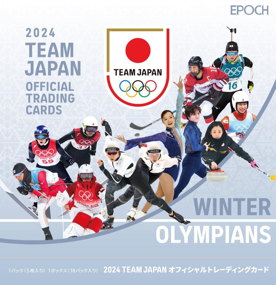 ミントモール / MINT-WEB店 (ボックス通販) / 2024 TEAM JAPAN 