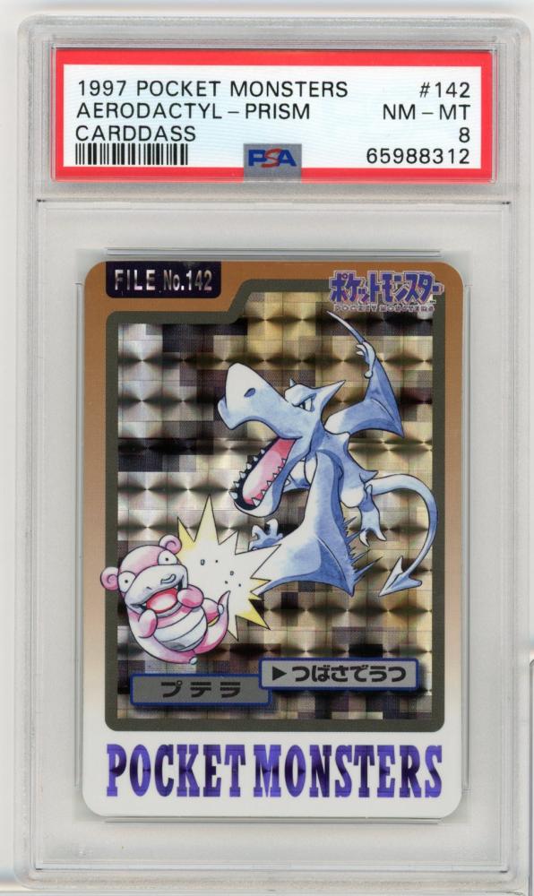 PSA8 プテラ - ポケモンカードゲーム