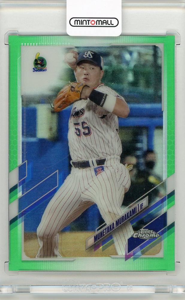 村上宗隆】Topps NPB 25枚限定 東京ヤクルトスワローズ 