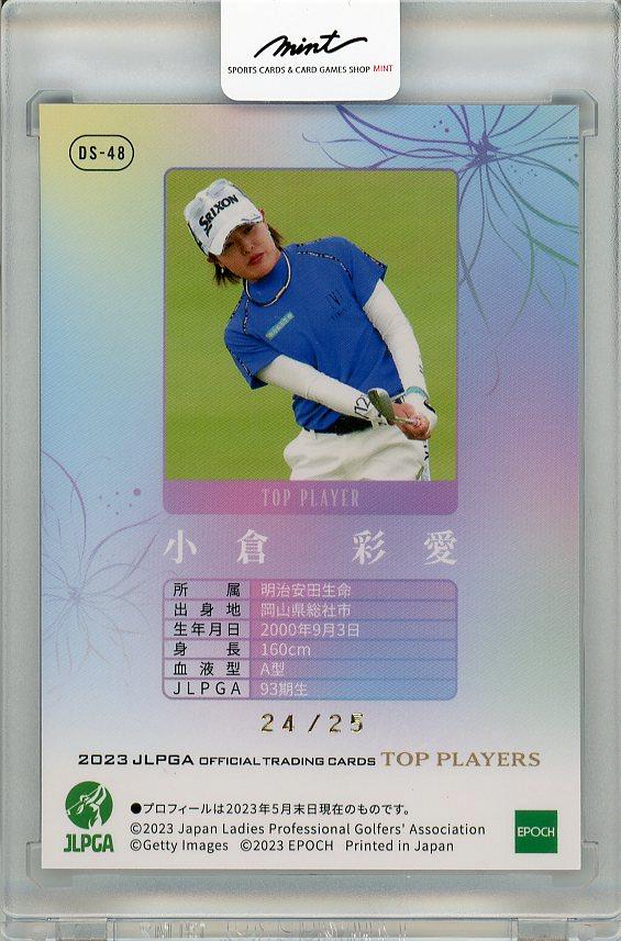 ミントモール / MINT 梅田店 / 2023 EPOCH JLPGA 女子プロゴルフ 