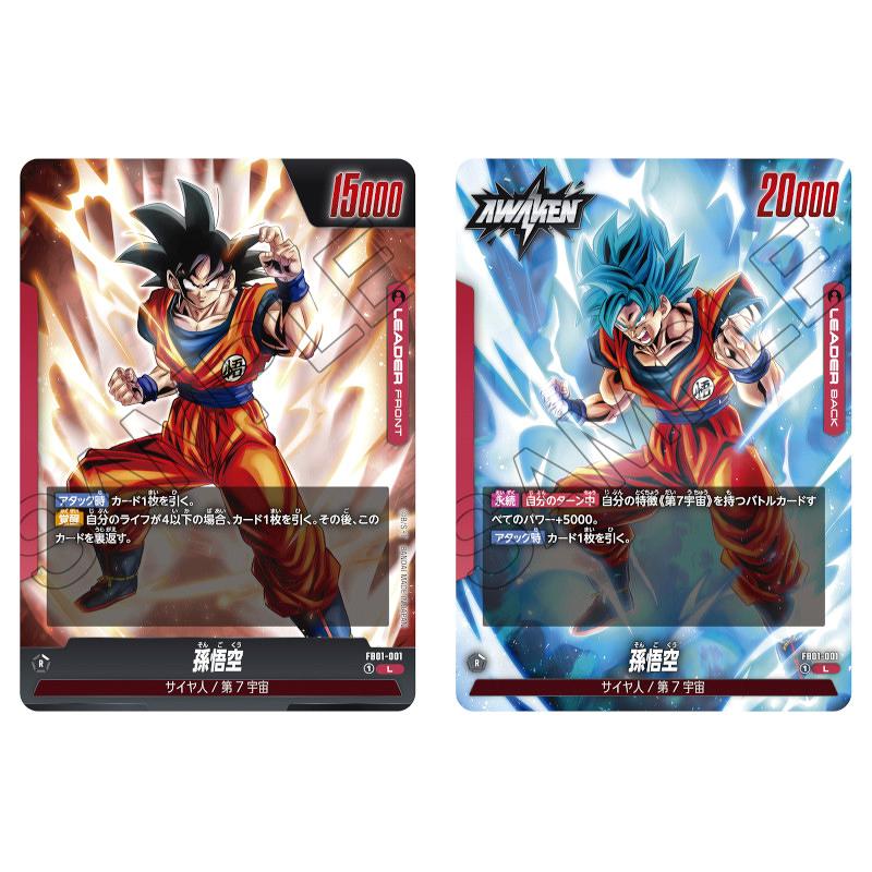 FusionWoドラゴンボール フュージョンワールド覚醒の鼓動 12箱