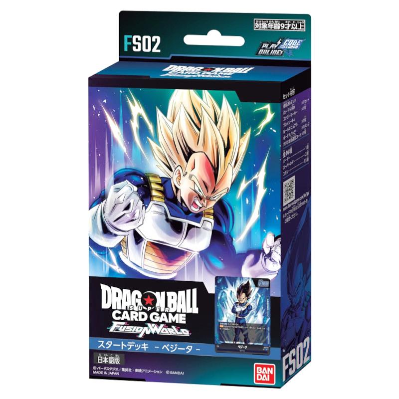 最先端 ドラゴンボールカードゲーム フュージョンワールド 4BOX ドラゴンボールカード - christinacooks.com