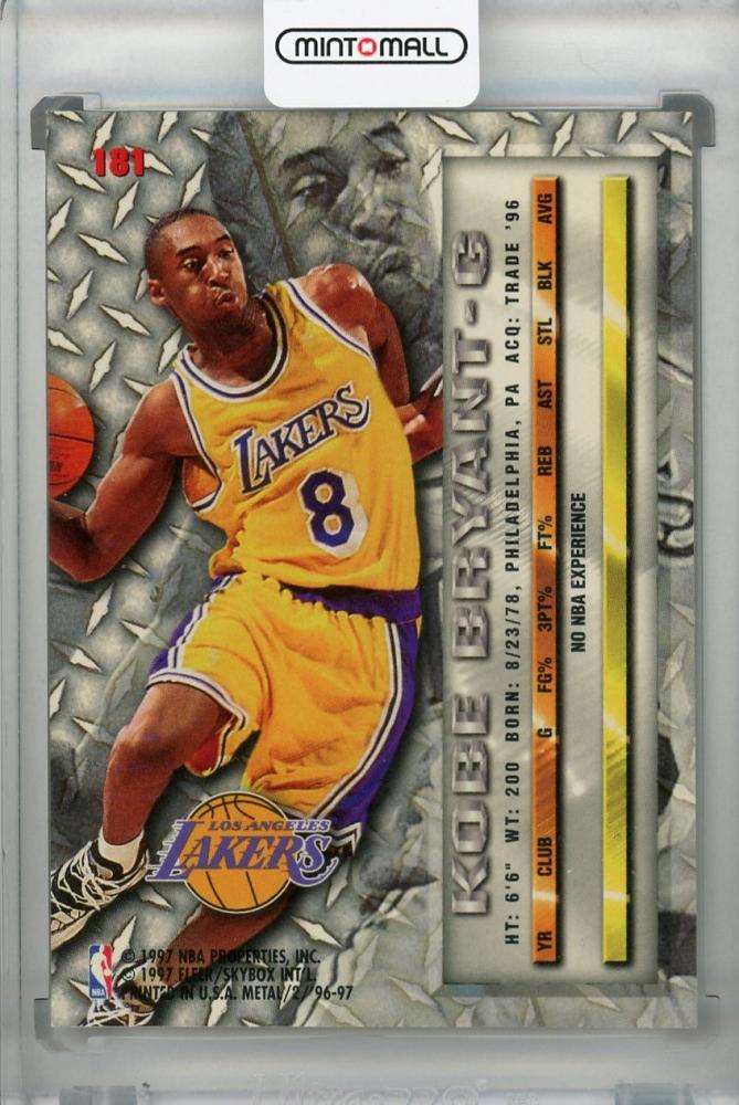 NBA Kobe Bryant 1996-97 FLEER METAL #181 - その他