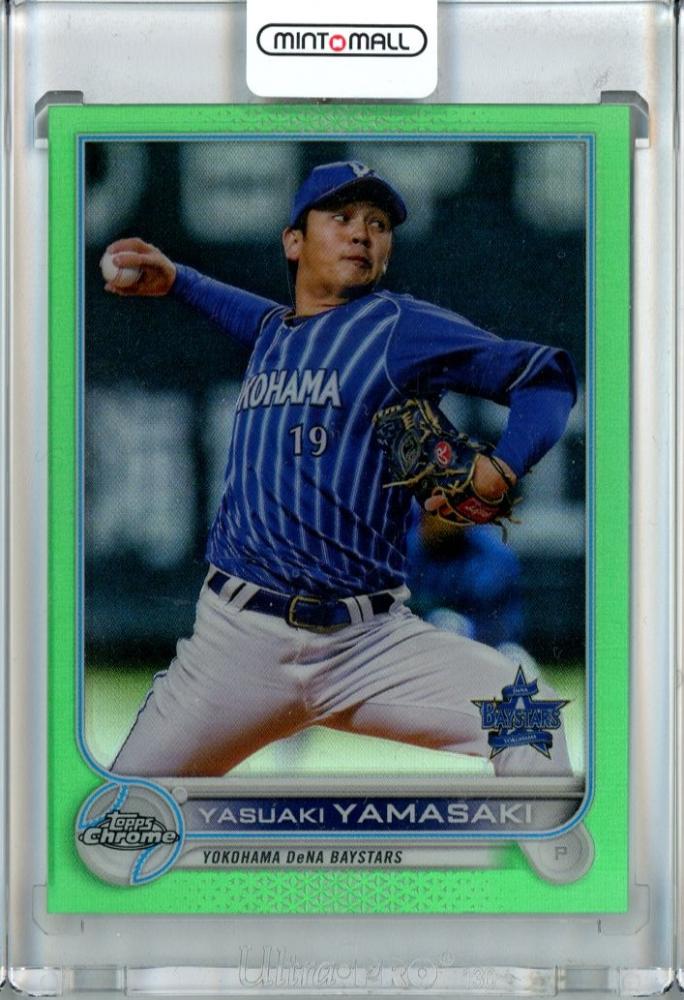 Mint Topps Chrome Npb Baseball Dena Base