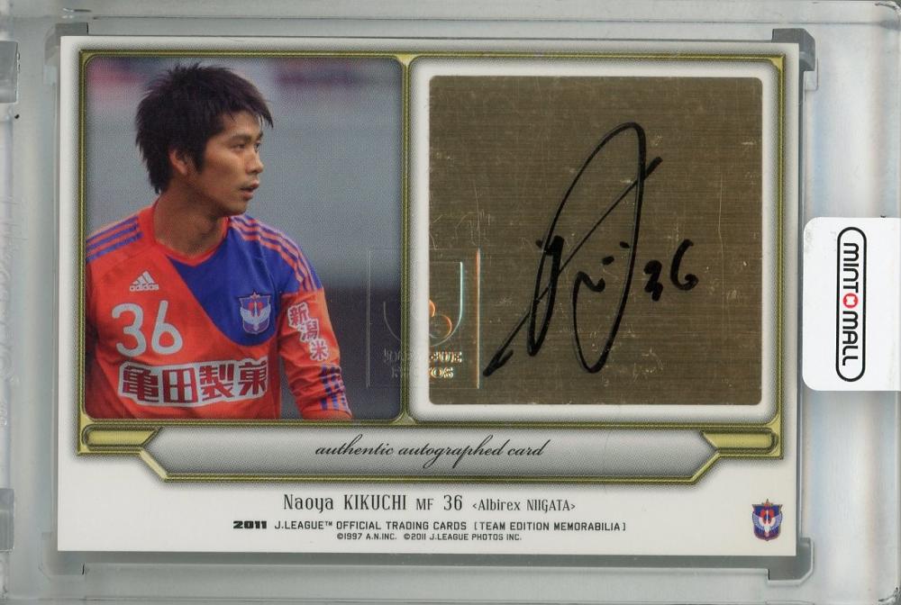 ミントモール / MINT 浦和店 / 2011 J.League Official Trading Cards