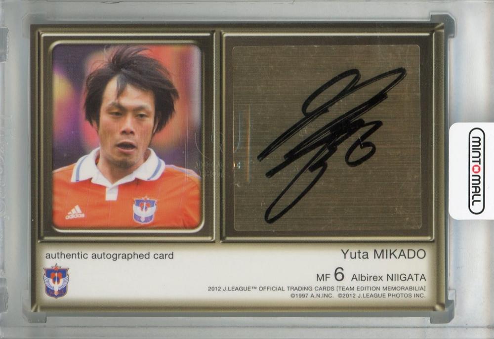 ミントモール / MINT 浦和店 / 2012 J.League Official Trading Cards