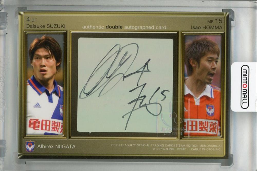 ミントモール / MINT 浦和店 / 2012 J.League Official Trading Cards