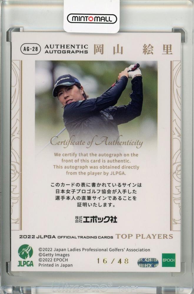 ミントモール / MINT 吉祥寺店 / 2022 EPOCH JLPGA 日本女子プロゴルフ