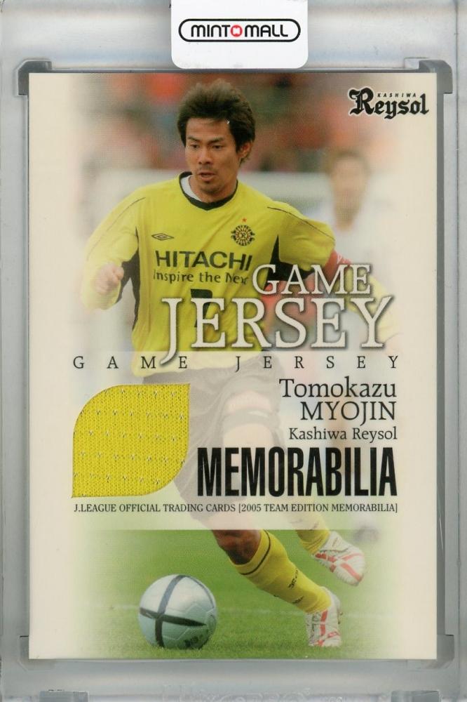 ミントモール / MINT 浦和店 / 2005 J.League Official Trading Cards