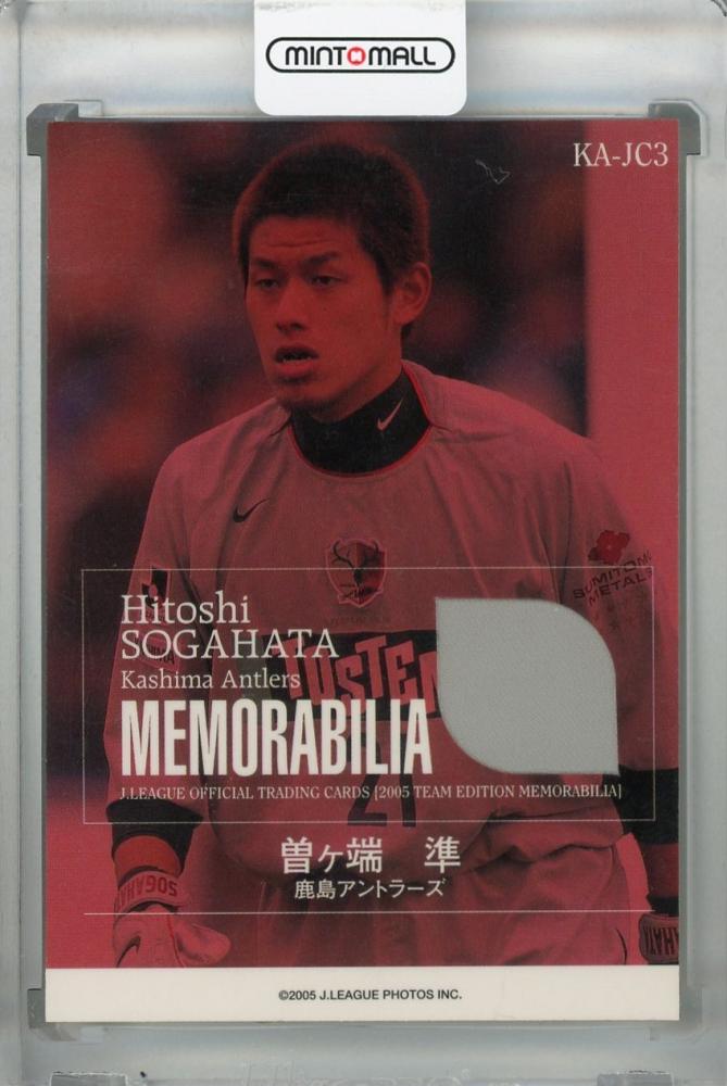 ミントモール / MINT 浦和店 / 2005 J.League Official Trading Cards