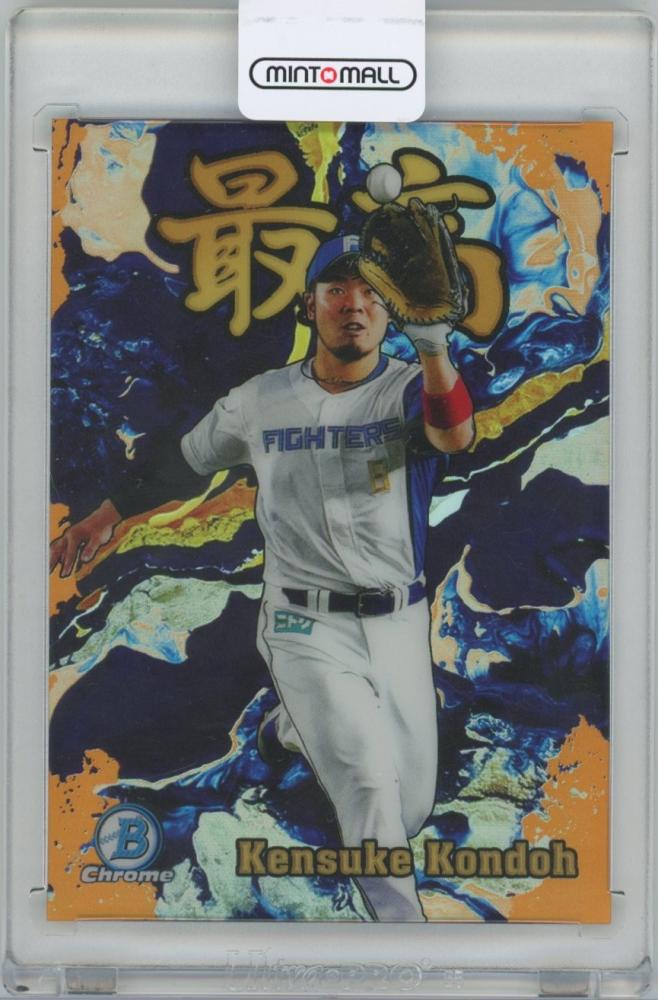 ミントモール MINT 横浜店 2022 BOWMAN Chrome NPB Saikou The Best Orange Refractors S 12 近藤健介 北海道日本