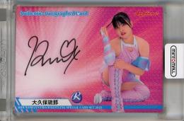 ミントモール / MINT 千葉店 / BBM 女子プロレス カードセット