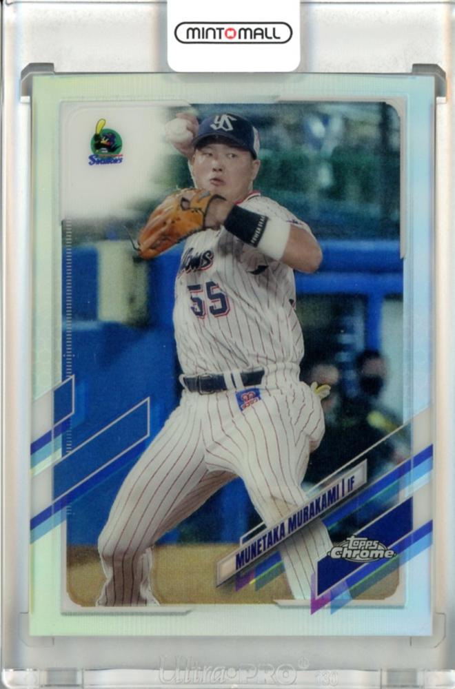 topps chrome NPB ヤクルトスワローズ 村上宗隆 選手 紫リフ - その他