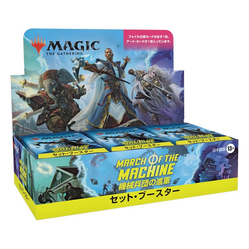 公式ショップ】 MTG 機械兵団の進軍 プラトークン 【6枚セット