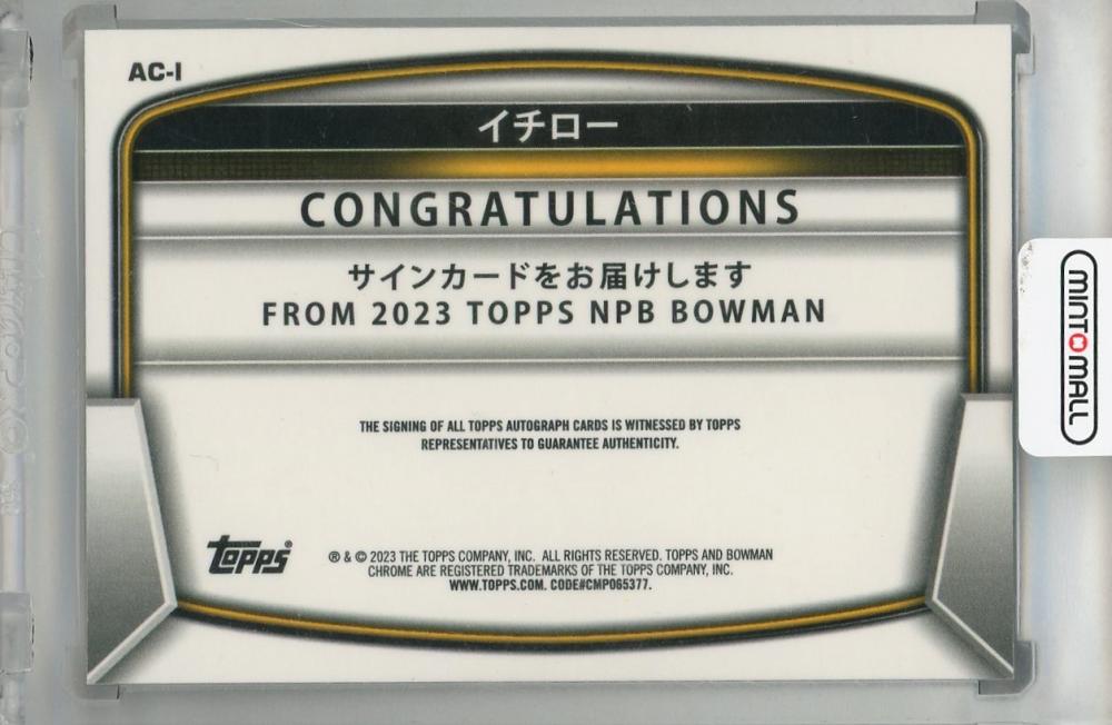 ミントモール / MINT 浦和店 / 2023 Topps NPB Bowman Chrome ...