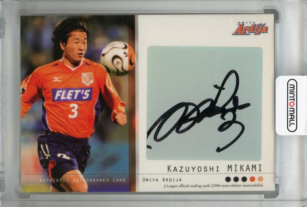 ミントモール / MINT 浦和店 / 2006 J.League Official Trading Cards 