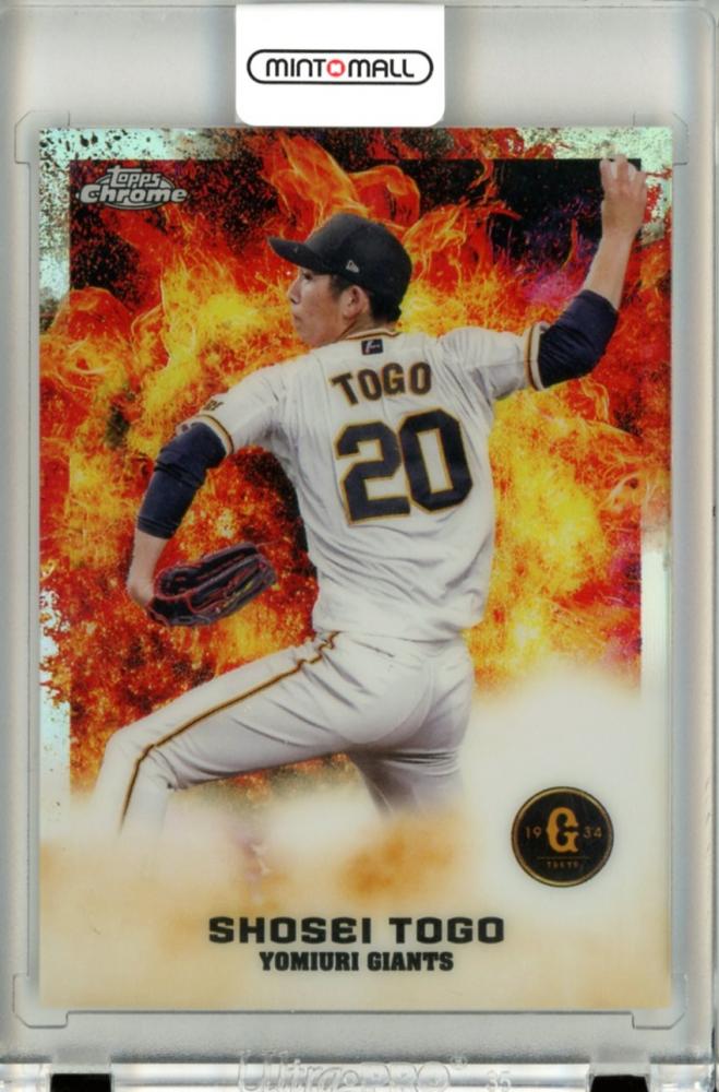 TOPPS CHROME NPB 2022 プロ野球 新品未開封ボックス 2個 - ゲーム