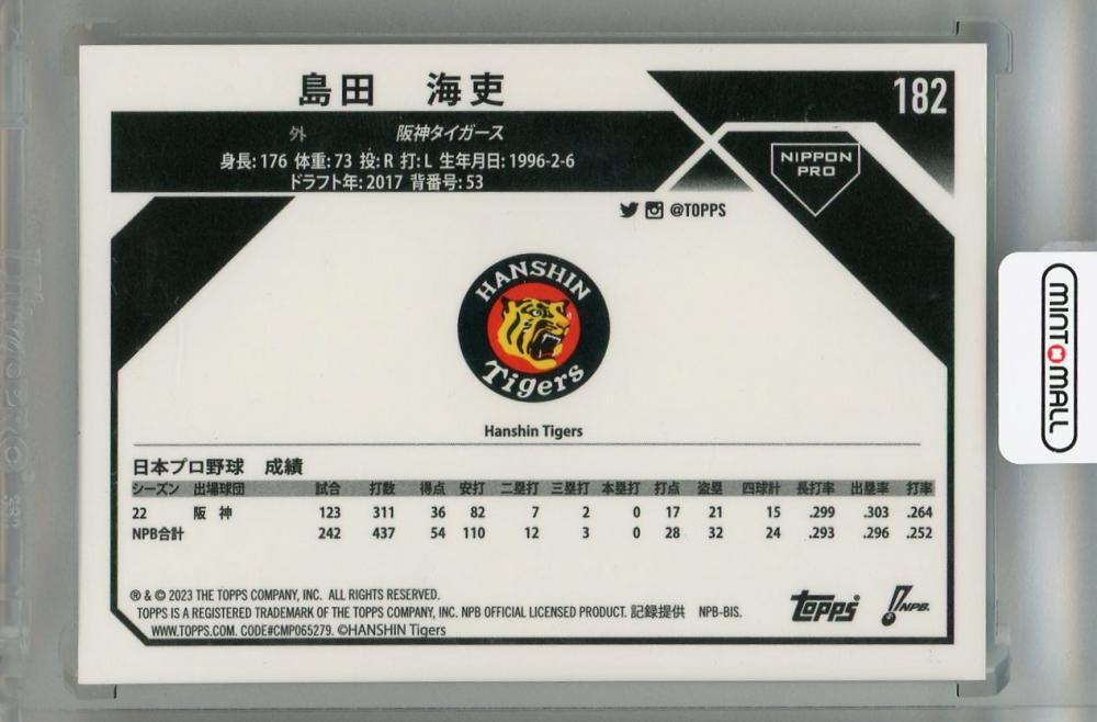 ミントモール / MINT 浦和店 / 2023 Topps NPB Chrome 阪神タイガース