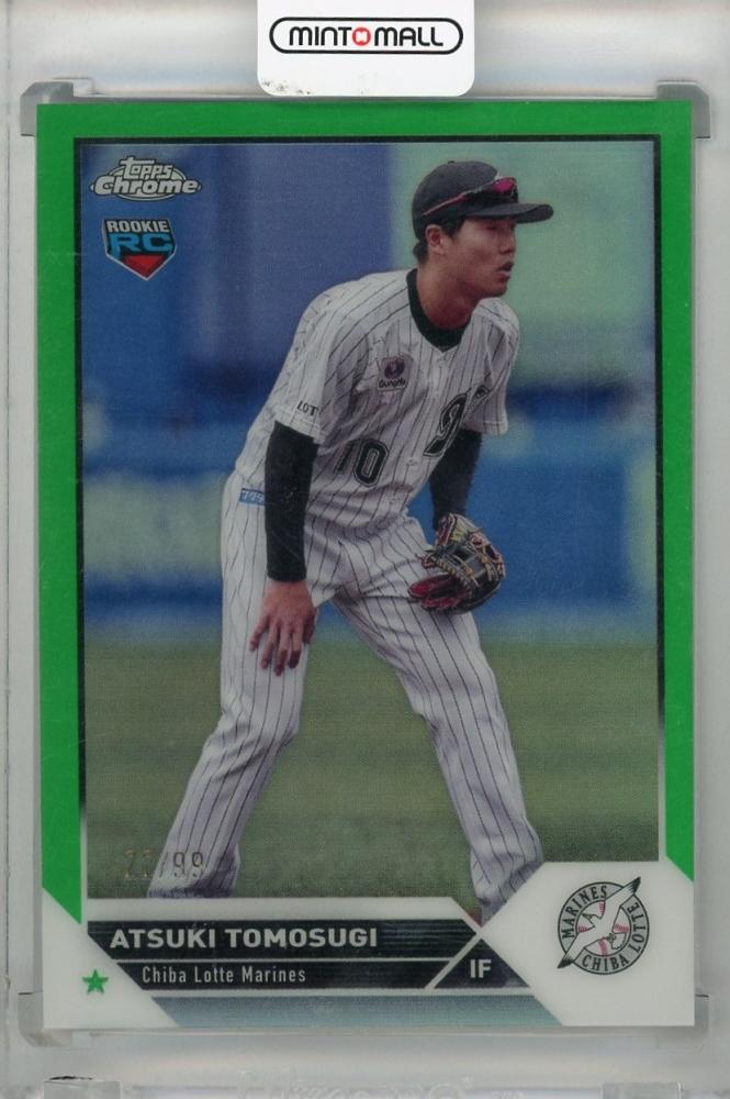 BBM 5枚限定! 2023 TOPPS CHROME NPB プロ野球 友杉篤輝 千葉ロッテ マリーンズ レッドリフ パラレル 3/5