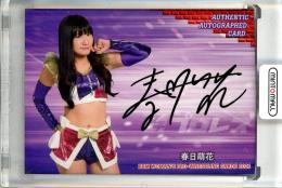 BBM BBM TRUE HEART 2008　春日萌花　公式直筆サインカード 80枚限定　女子プロレス