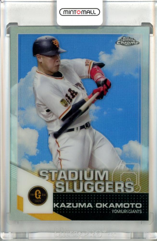 【最新作在庫】2021 Topps Chrome NPB 岡本和真 Orange Refractor Base 巨人 ジャイアンツ 25枚限定 10/25 ベースボール･マガジン