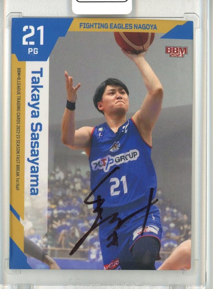 BBM B.LEAGUE 2022-23 笹山貴哉 ファイティングイーグルス名古屋 20枚限定 プロフィール直筆サインカード FAST BREAK  1st Half 11/20 - スポーツ