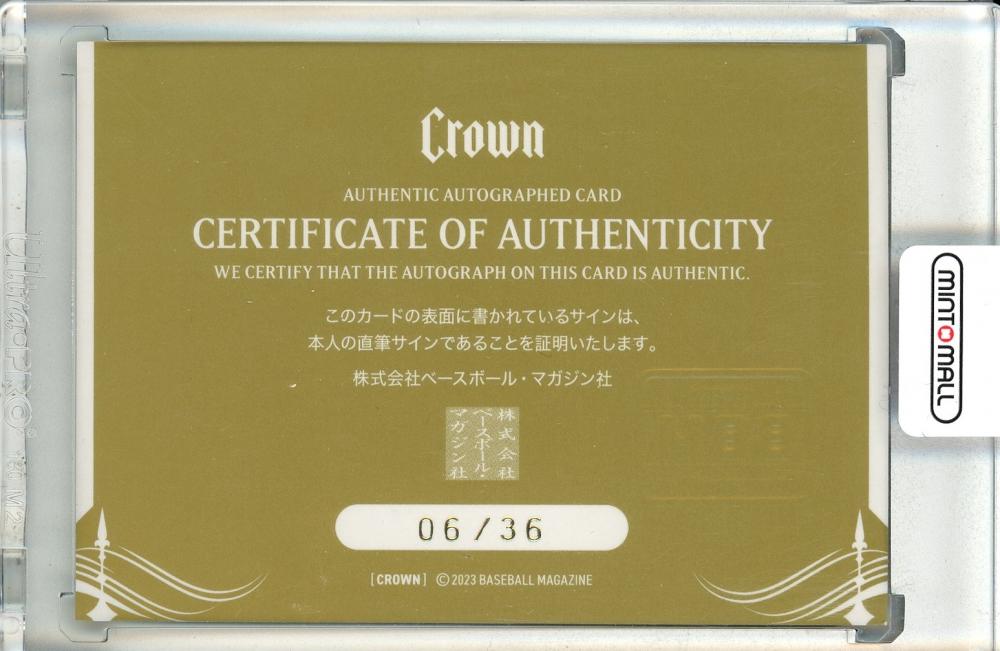 新しい季節 bbm crown ロバート ローズ 直筆サインカード 2023